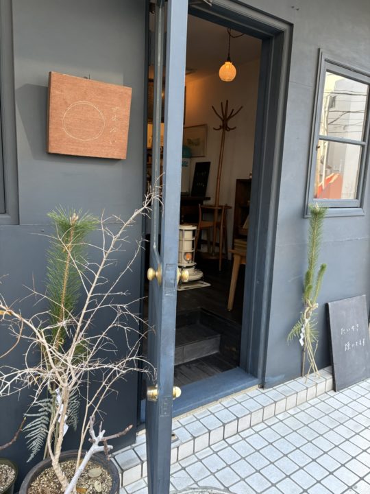 ★1月限定!絶品!たい焼き販売!「甘味ゆい(たいやきやゆい)」@東京都国立市 小豆も買っちゃうよね~