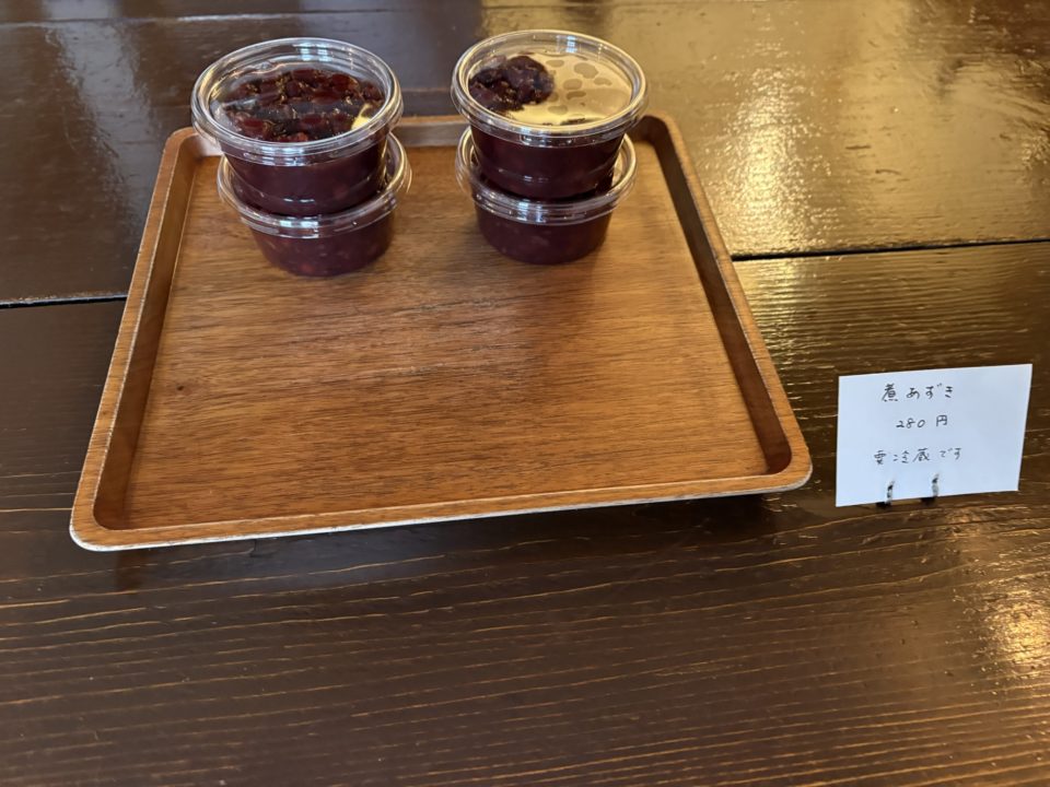 ★1月限定!絶品!たい焼き販売!「甘味ゆい(たいやきやゆい)」@東京都国立市 小豆も買っちゃうよね~