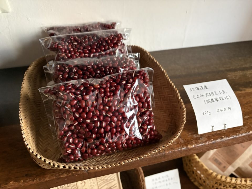 ★1月限定!絶品!たい焼き販売!「甘味ゆい(たいやきやゆい)」@東京都国立市 小豆も買っちゃうよね~