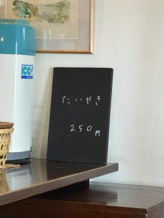 ★1月限定!絶品!たい焼き販売!「甘味ゆい(たいやきやゆい)」@東京都国立市 小豆も買っちゃうよね~