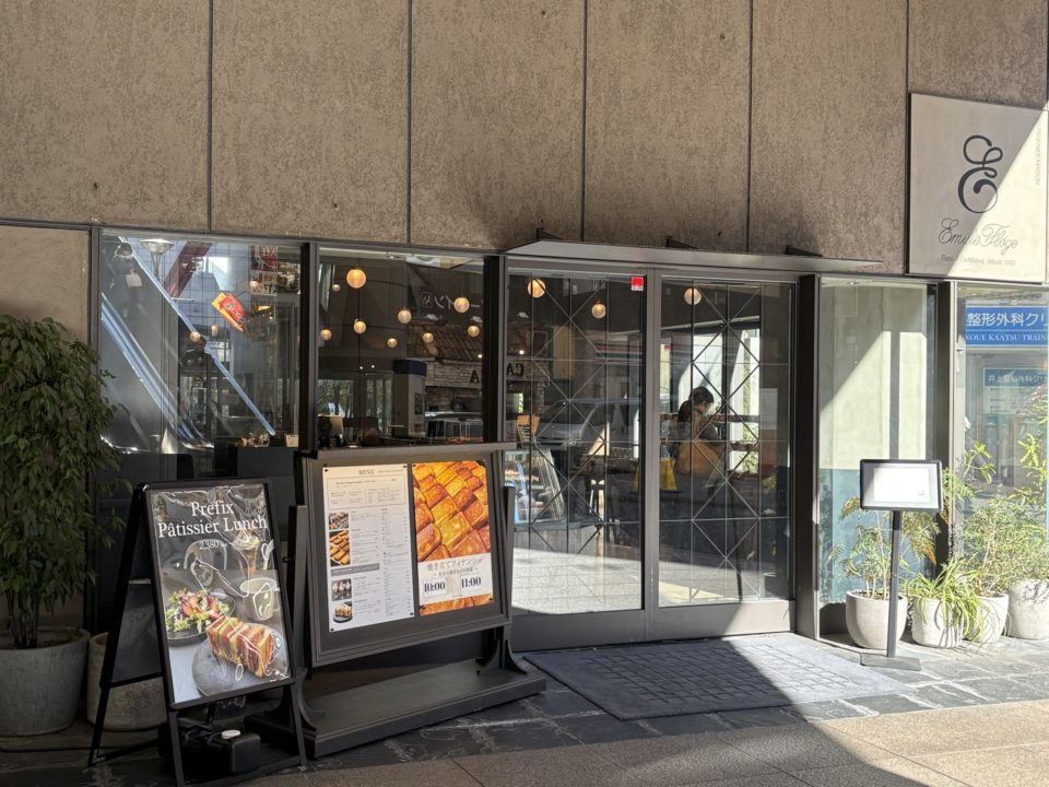 ★「エミリーフローゲ（Emilie Floge）」＠東京都立川市 値上げしたプリフィックスランチの感想（季節のフルーツサラダは苺、本日のスープは人参、サンドイッチはベーコンレタストマト、ドリンクはアイスカフェラテ、デザートはチーズケーキのジェラートパフェ）1月