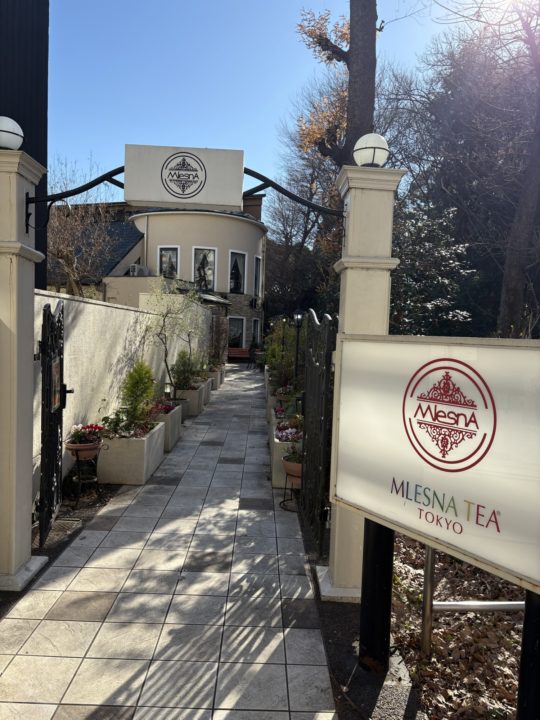 ★「ムレスナティ―東京(MLESNATEA TOKYO)」@東京都武蔵野市 大好きな吉祥寺で大好きな紅茶をティーフリーで楽しめるお店