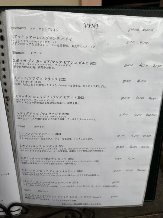 ★バレンタインメニュー「フォレスタネーラパフェ」 2月 「トラットリアカンパニオ（TRATTORIA Companio）」@宮城県仙台市