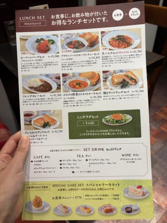 「カフェ・ド・銀座みゆき館（CAFE de GINZA MIYUKIKAN）立川ルミネ店」ポイントカード得点で和栗のモンブラン堪能！