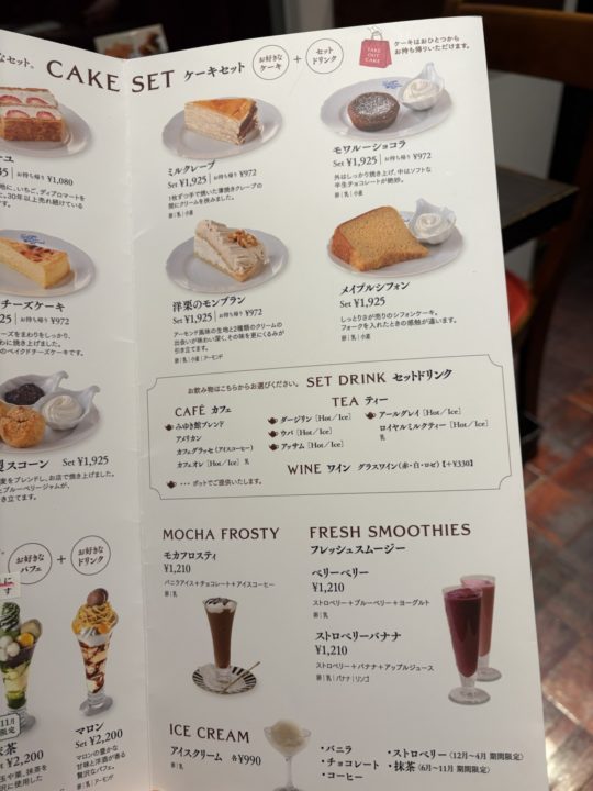 「カフェ・ド・銀座みゆき館（CAFE de GINZA MIYUKIKAN）立川ルミネ店」ポイントカード得点で和栗のモンブラン堪能！