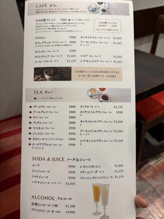 「カフェ・ド・銀座みゆき館（CAFE de GINZA MIYUKIKAN）立川ルミネ店」ポイントカード得点で和栗のモンブラン堪能！