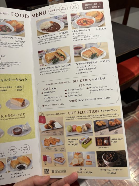 「カフェ・ド・銀座みゆき館（CAFE de GINZA MIYUKIKAN）立川ルミネ店」ポイントカード得点で和栗のモンブラン堪能！