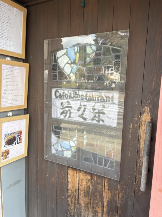 月替りランチが絶品！なフレンチレストラン「ビストロメイクマ（BISTRO MEIKUMA）」@鹿児島県鹿児島市