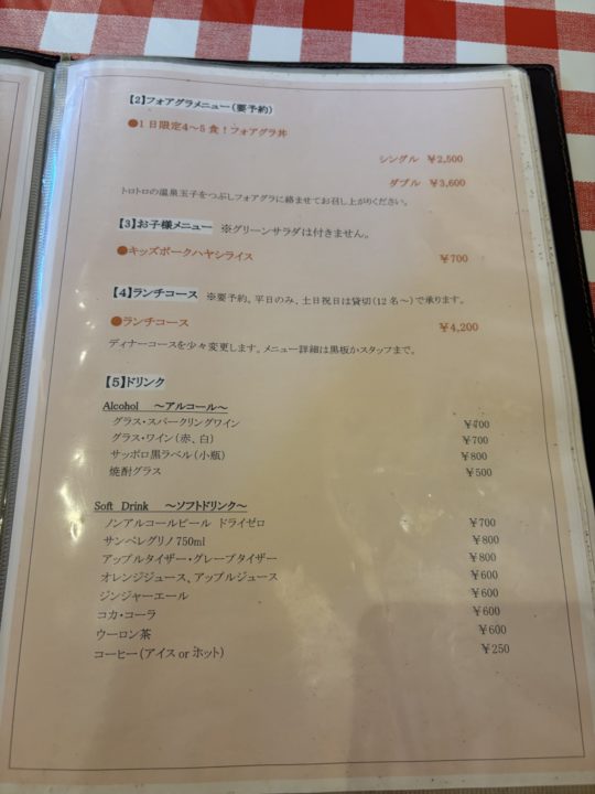 月替わりランチメニュー・霧島ひなもりポークの厚切りステーキ・和栗のパイ包み「ビストロメイクマ（BISTRO MEIKUMA）」@鹿児島県鹿児島市