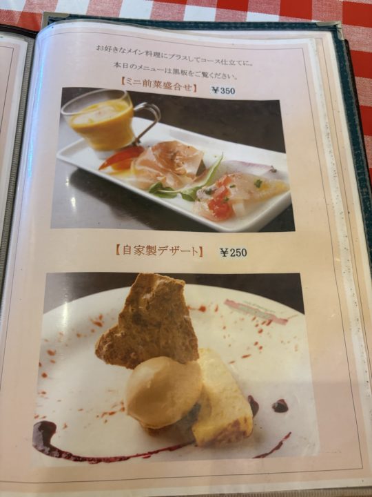 月替わりランチメニュー・霧島ひなもりポークの厚切りステーキ・和栗のパイ包み「ビストロメイクマ（BISTRO MEIKUMA）」@鹿児島県鹿児島市