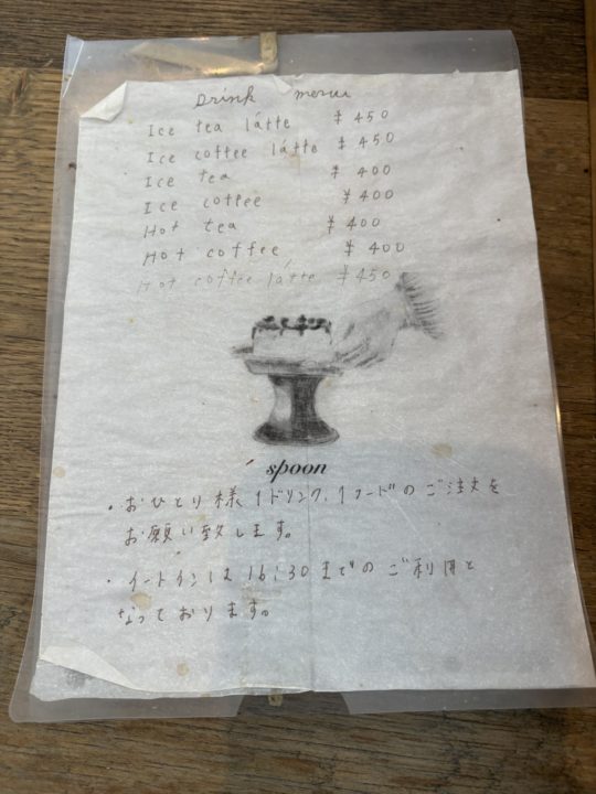 いちごとホワイトチョコのムース・レモンのタルト・ホットカフェラテ 「spoon(スプーン)」@鹿児島県鹿児島市 ケーキ