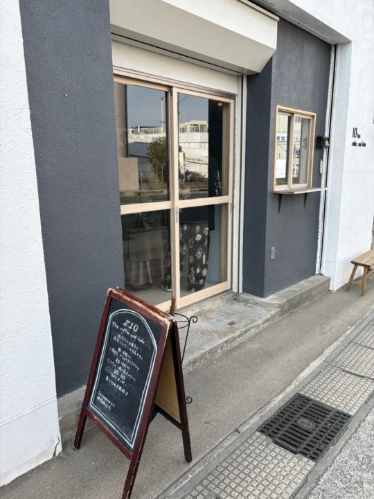 ★バレンタインの季節に食べた限定メニュー！チョコレートのパフェ「Ten coffee and bake（テンコーヒーアンドベイク）」＠宮城県多賀城市