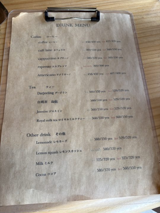 ★バレンタインの季節に食べた限定メニュー!チョコレートのパフェ「Ten coffee and bake(テンコーヒーアンドベイク)」@宮城県多賀城市