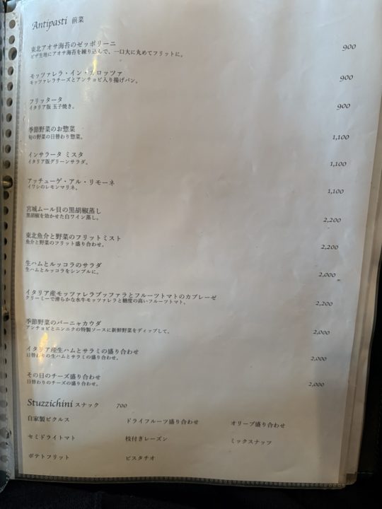 ★レモンやトマトに柑橘のカンパーニャのパフェ 3月 「トラットリアカンパニオ（TRATTORIA Companio）」@宮城県仙台市