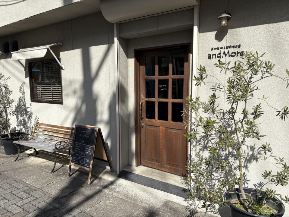 コーヒーとおやつの店 andMore（アンドモア）宮城県塩竃市 ランチとケーキ・ドリンク