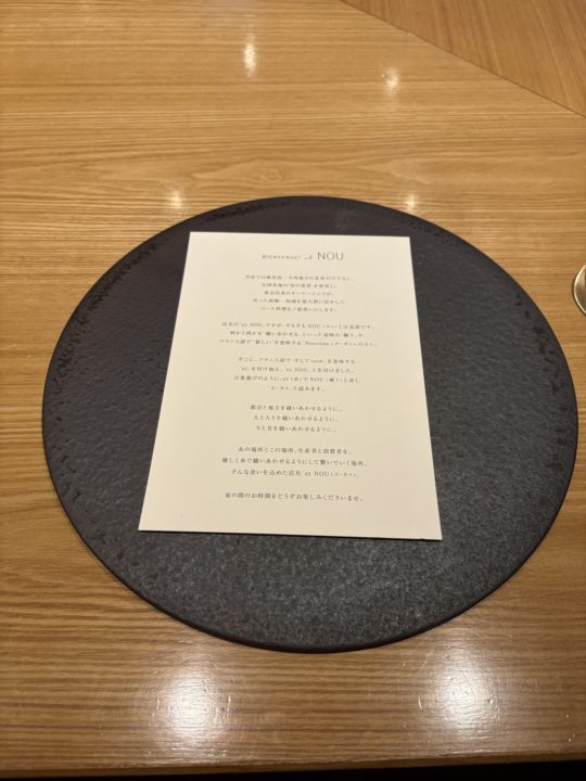 記念日ランチコース＆誕生日ケーキ 前編「et NOU（エヌゥ）」@鹿児島県鹿児島市 バースデー お祝い