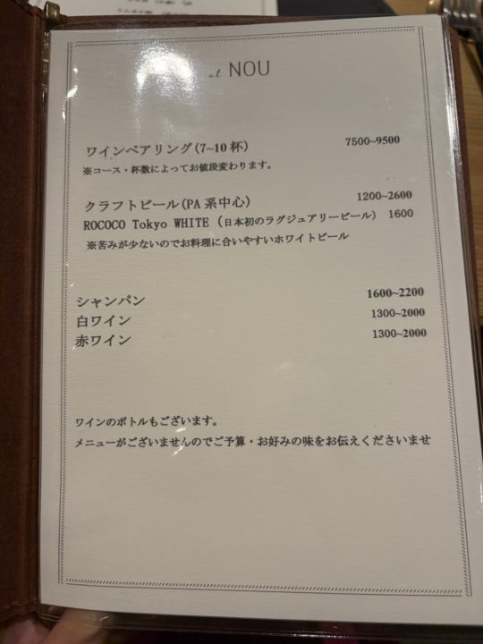 記念日ランチコース＆誕生日ケーキ 前編「et NOU（エヌゥ）」@鹿児島県鹿児島市 バースデー お祝い