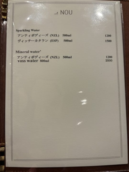 記念日ランチコース＆誕生日ケーキ 前編「et NOU（エヌゥ）」@鹿児島県鹿児島市 バースデー お祝い