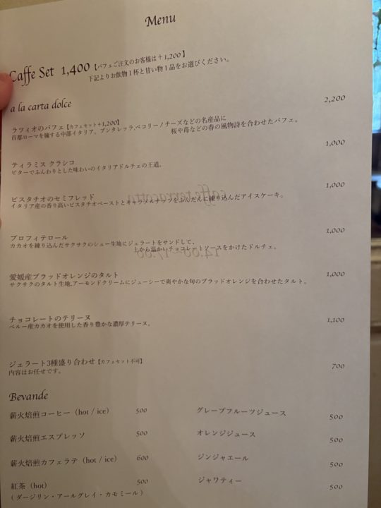 ★苺や桜の限定メニュー「ラツィオのパフェ」 3月 「トラットリアカンパニオ(TRATTORIA Companio)」@宮城県仙台市