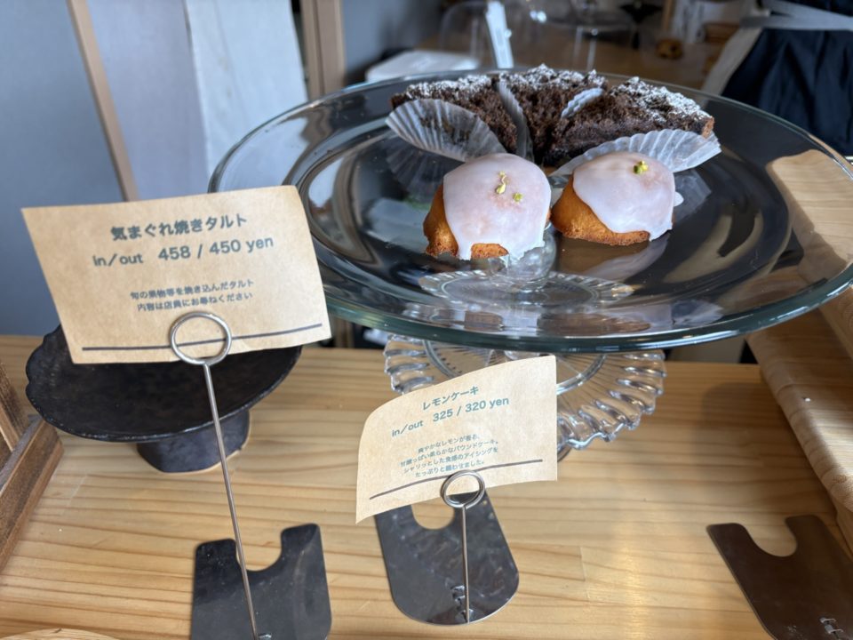 抹茶のバスクチーズケーキ・ムラングルージュ「Ten coffee and bake（テンコーヒーアンドベイク）」＠宮城県多賀城市