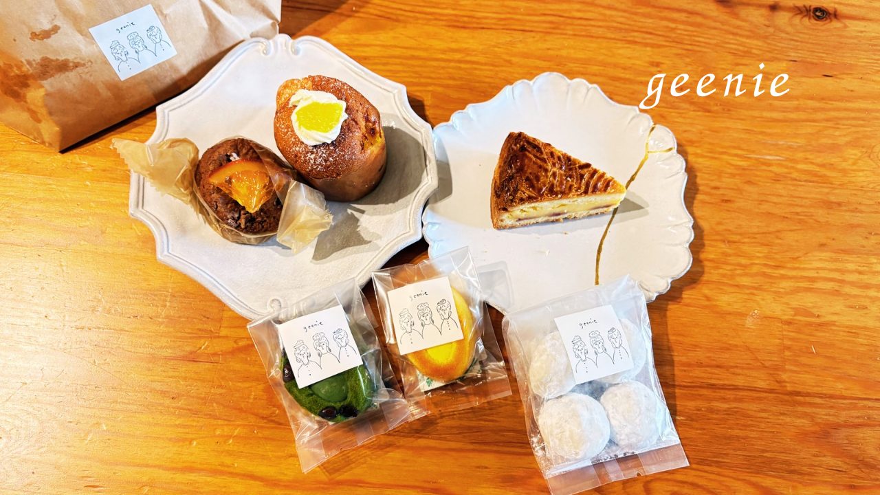 スコーン・マフィン・ガトーバスク・焼き菓子★「geenie菓子店（ジーニー）」@鹿児島 名山