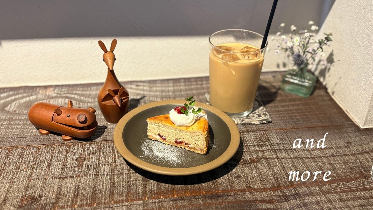 コーヒーとおやつの店 andMore（アンドモア）宮城県塩竃市 ランチとケーキ・ドリンク