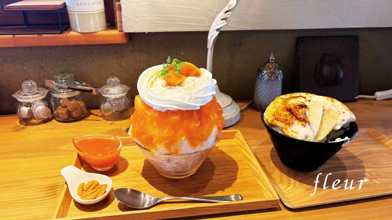 洋なし マスカルポーネブリュレ・柿氷・トリュフ香るマッシュルームスープ「カフェ＆雑貨 フルール」@鹿児島県霧島市 かき氷