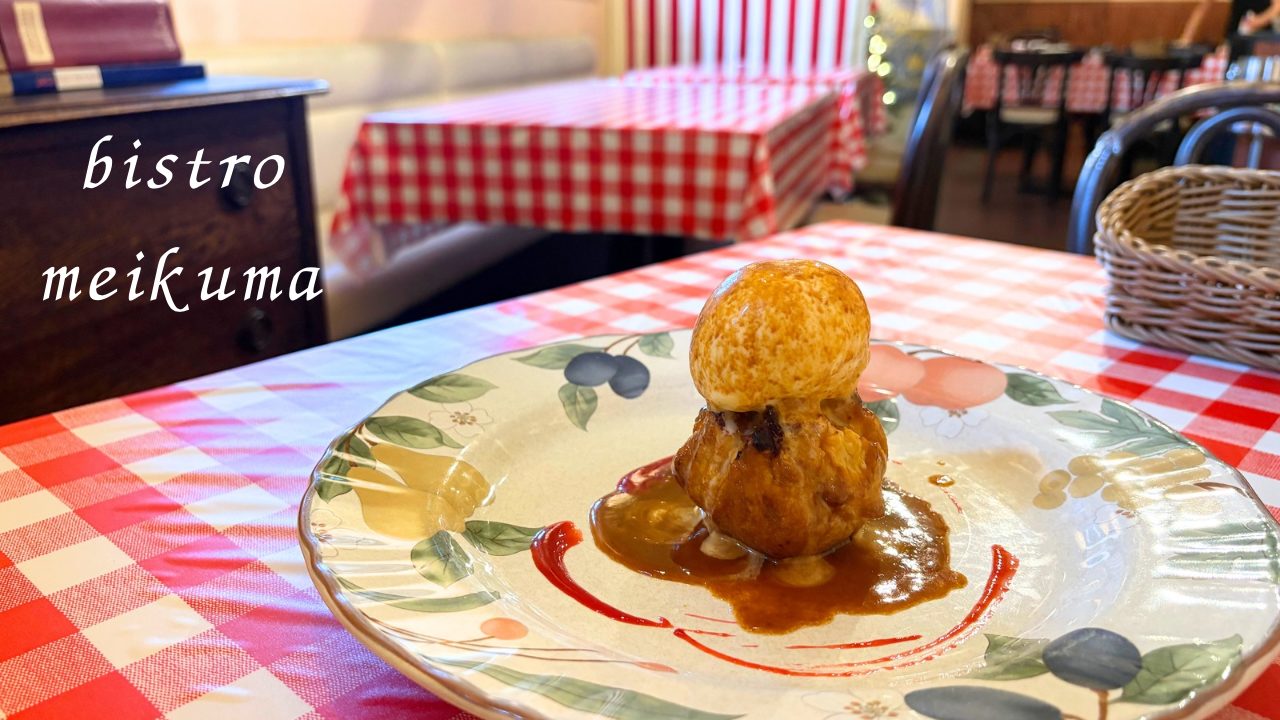 月替わりランチメニュー・霧島ひなもりポークの厚切りステーキ「ビストロメイクマ（BISTRO MEIKUMA）」@鹿児島県鹿児島市