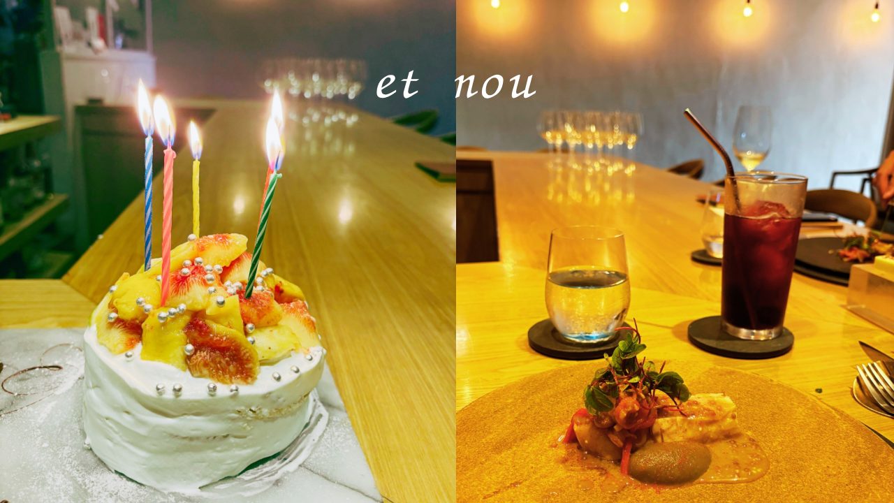 記念日ランチコース＆誕生日ケーキ 後編「et NOU（エヌゥ）」@鹿児島県鹿児島市 バースデー お祝い