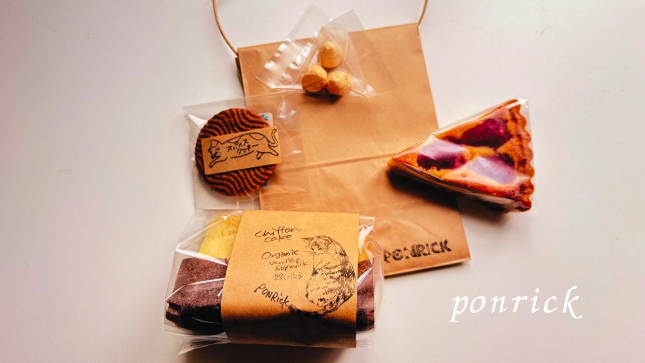 いちごのタルト・シフォンケーキ 焼き菓子もオススメ！「ponrick（ポンリック）」@鹿児島