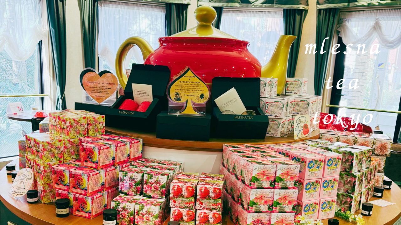 ★「ムレスナティ―東京（MLESNATEA TOKYO）」@東京都武蔵野市 大好きな吉祥寺で大好きな紅茶をティーフリーで楽しめるお店