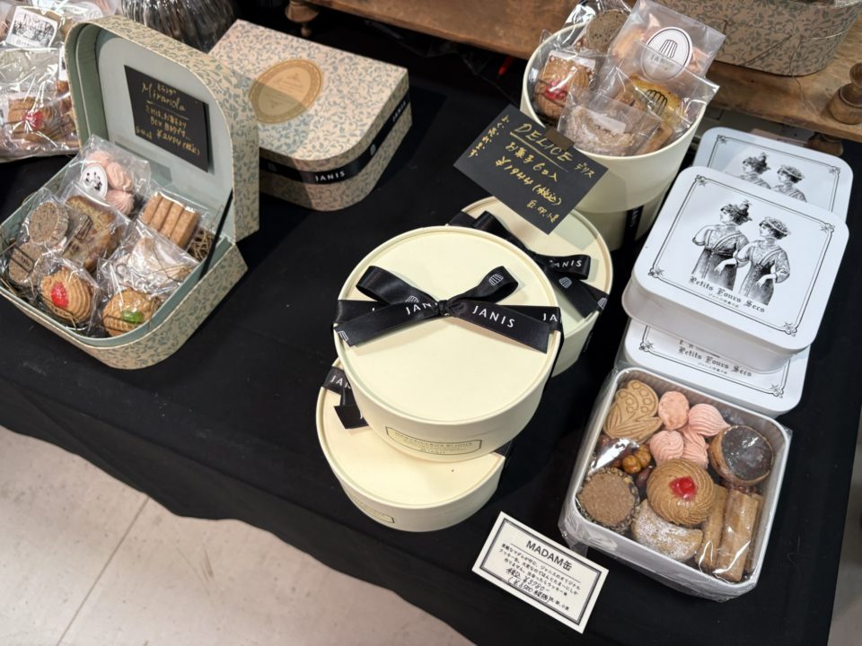 焼き菓子お菓子詰め合わせ／ジャニス洋菓子店（ジャニス洋菓子店） バニレキュプフェル・クロッカン・クーロンヌシトロン・ムラングフレーズ