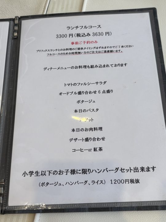 地元の大人気店 グリルダイナー（GRILL DINER)／いろいろ食べられるランチメニューを堪能 鹿児島 天文館
