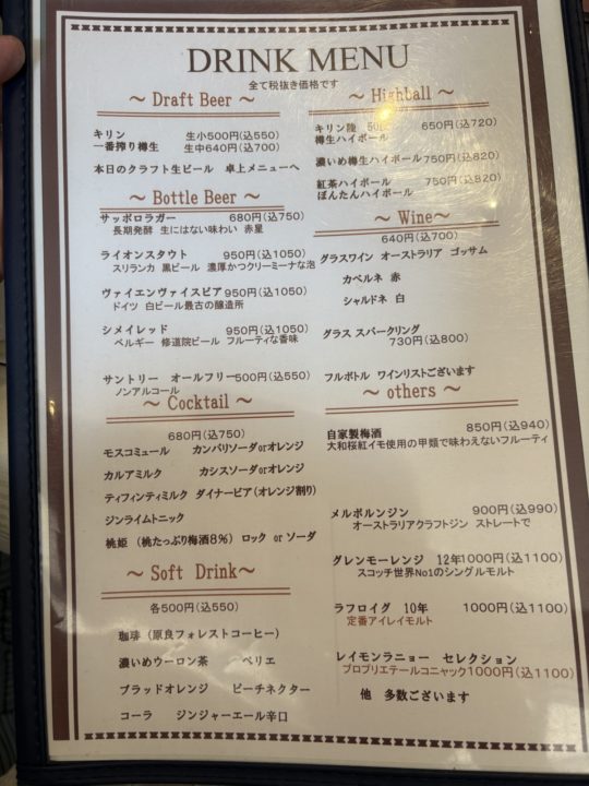 地元の大人気店 グリルダイナー（GRILL DINER)／いろいろ食べられるランチメニューを堪能 鹿児島 天文館