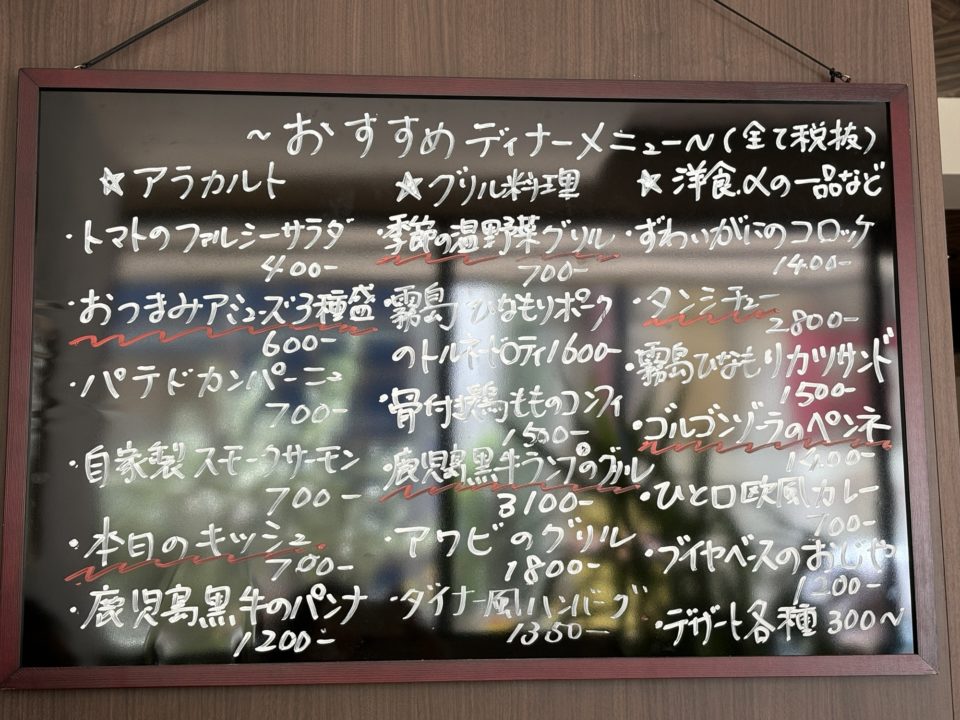 地元の大人気店 グリルダイナー（GRILL DINER)／いろいろ食べられるランチメニューを堪能 鹿児島 天文館