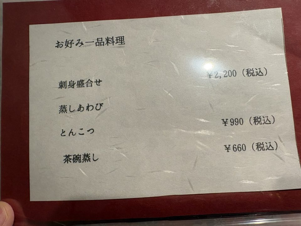 地元の大人気店 すし馨（かおる）／ランチメニューを予約 鹿児島 天文館 観光にもオススメ！