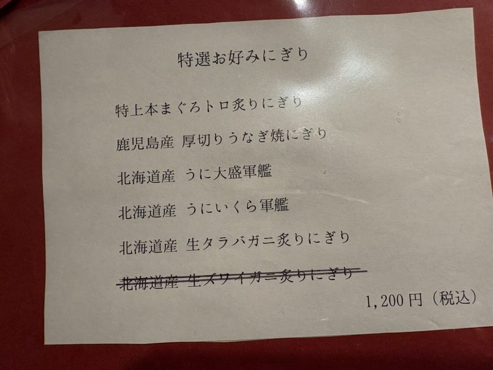 地元の大人気店 すし馨（かおる）／ランチメニューを予約 鹿児島 天文館 観光にもオススメ！