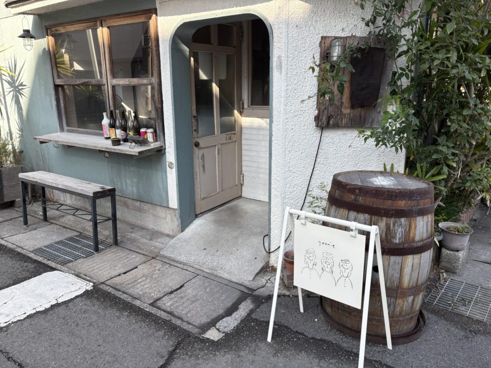 当日分タルトセット／geenie菓子店（ジーニー）@鹿児島 名山 クリスマス 苺・渋皮栗のモンブラン・バナナアーモンド・ベリーのタルト