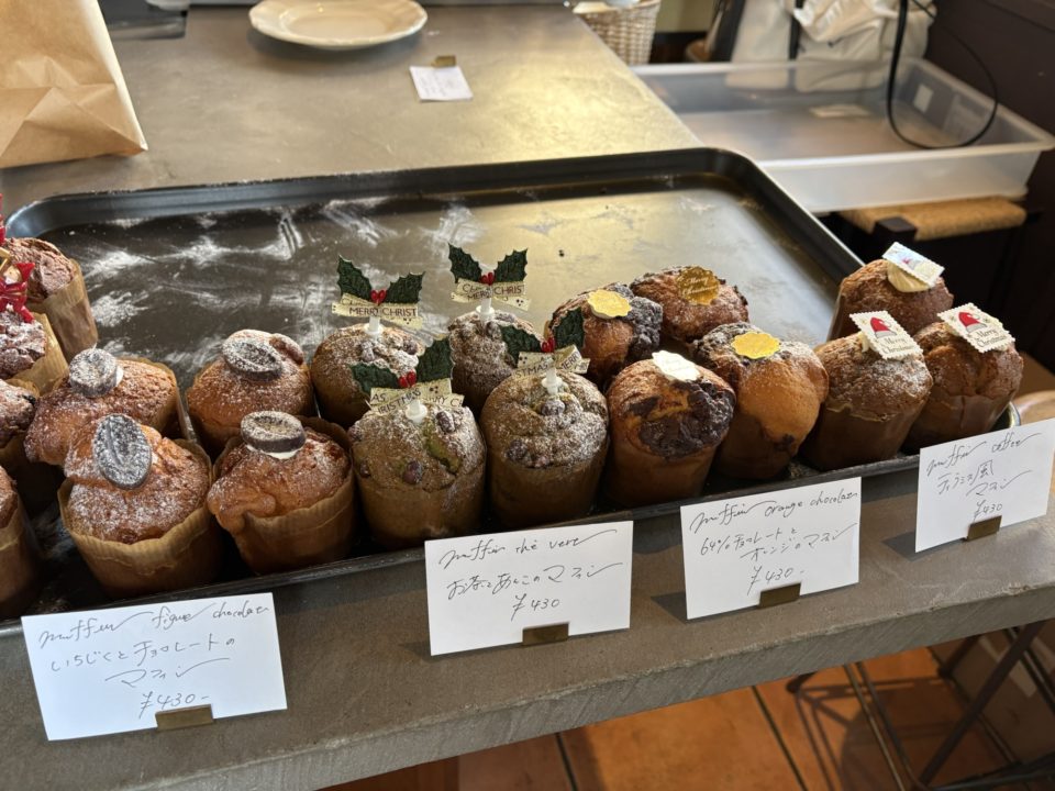 当日分タルトセット／geenie菓子店（ジーニー）@鹿児島 名山 クリスマス 苺・渋皮栗のモンブラン・バナナアーモンド・ベリーのタルト