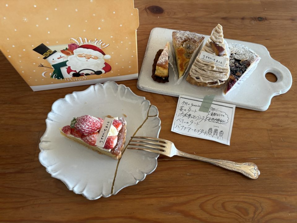 当日分タルトセット／geenie菓子店（ジーニー）@鹿児島 名山 クリスマス 苺・渋皮栗のモンブラン・バナナアーモンド・ベリーのタルト