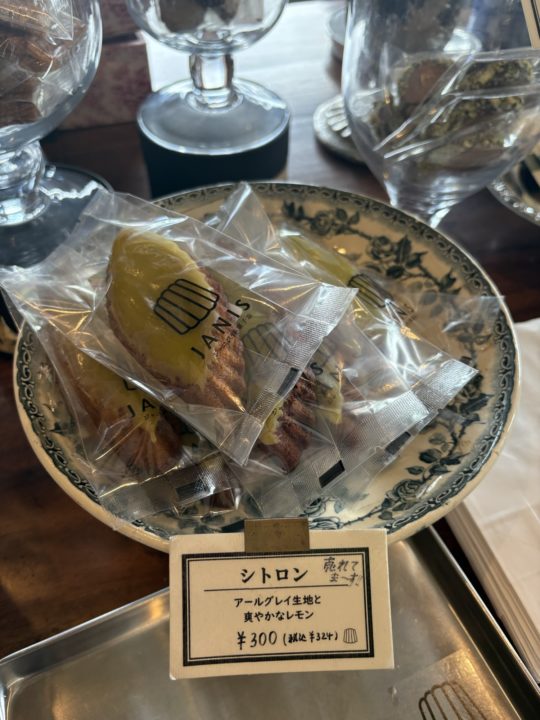 サントノレ・BaBaババ・焼き菓子シトロン／ジャニス洋菓子店（ジャニス洋菓子店） ケーキ