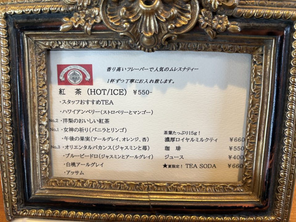 サントノレ・BaBaババ・焼き菓子シトロン／ジャニス洋菓子店（ジャニス洋菓子店） ケーキ