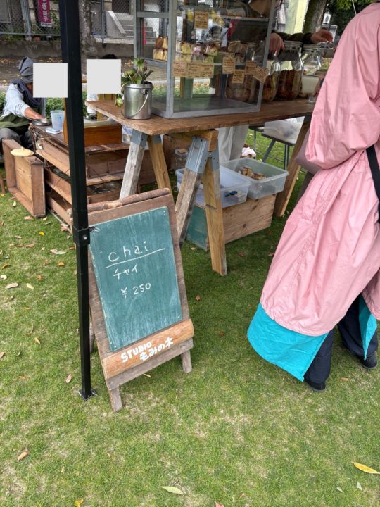 スタジヲもみの木@鹿児島県霧島市／アースデイかごしま チャイ クッキー メニュー 写真 レビュー