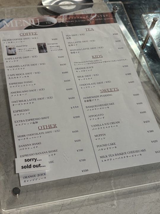 ミルクティーバスクチーズケーキ・アイスカフェラテ/BLUE BEANS ROASTERY(ブルービーンズロースタリー)@鹿児島 コーヒー 珈琲