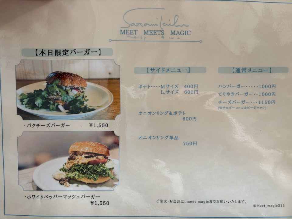 カレー2種盛り・ミガキイチゴのオープンティラミス/satomi kiln(サトミキルン)@宮城県仙台市 2月