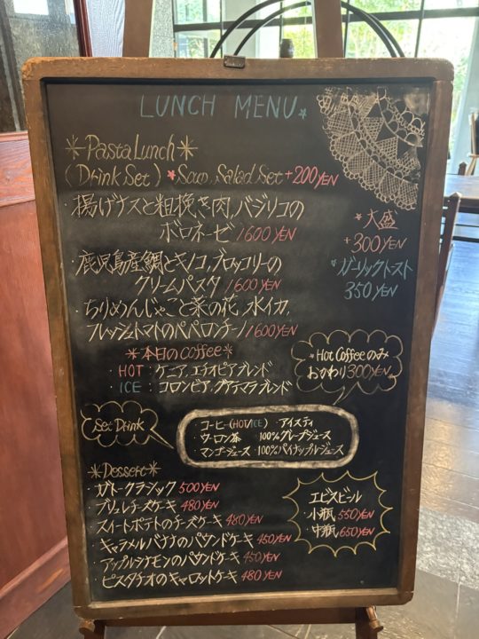 鹿児島産鯛とキノコ、ブロッコリーのクリームパスタ・スイートポテトのチーズケーキ「珈琲 沐草（コーヒーもくそう）/旧鹿児島民芸館」@鹿児島県鹿児島市