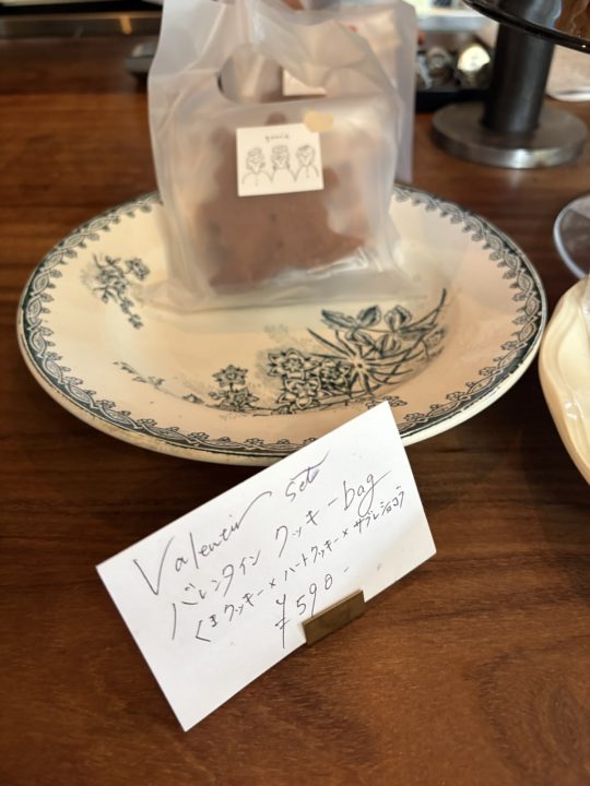 当日分タルトセット/geenie菓子店(ジーニー)@鹿児島 名山 いちご・ショコラモンブラン・バナナ・りんごのタルト バレンタインクッキーバッグも