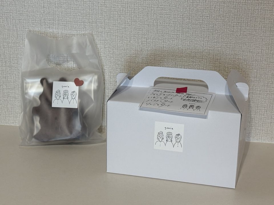 当日分タルトセット/geenie菓子店(ジーニー)@鹿児島 名山 いちご・ショコラモンブラン・バナナ・りんごのタルト バレンタインクッキーバッグも