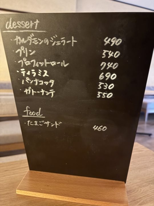 新作！たまごサンドが絶品！／フロントーサ（Frontosa）@鹿児島 フォカッチャ カフェ