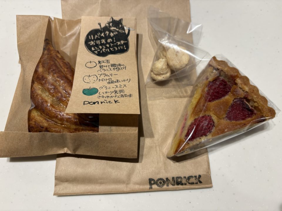 紅ほっぺ苺のタルト・青りんごのタルト／ponrick（ポンリック）@鹿児島 バレンタインマルシェ